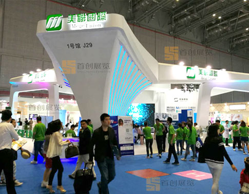 美聯(lián)國際 廣州建材展覽設(shè)計
